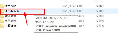 WordPress主题Modown模板兔+送Erphpdown插件虚拟素材资源付费下载-黔客侠