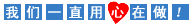子比主题美化-黔客侠