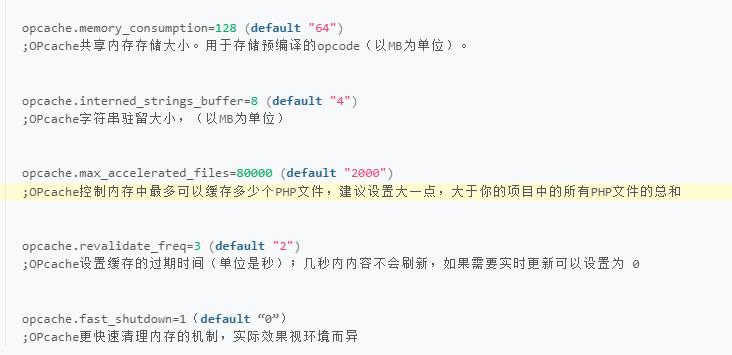 图片[2]-安装Redis和Opcache，使你的WordPress访问速度快的飞起-黔客侠