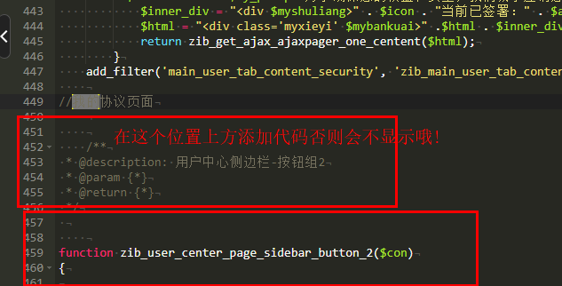 图片[5]-子比主题—用户复选框签订协议与已经签订的协议页面-黔客侠