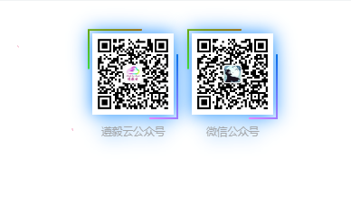 底部第三板块增加类似于跑马灯的border边框-黔客侠