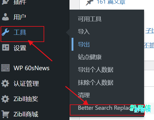 如何修改WordPress上传文件路径-黔客侠