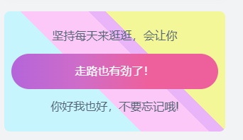 侧边栏添加好看滚动播报小工具-黔客侠